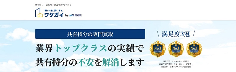 hoge1情報サイト