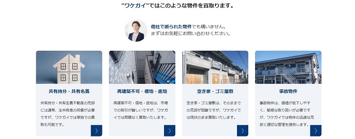 ���P�K�C�ɂ���